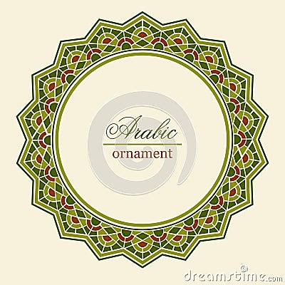 Arabic design- circular border. Ornamental round lace, circle Vector Illustration