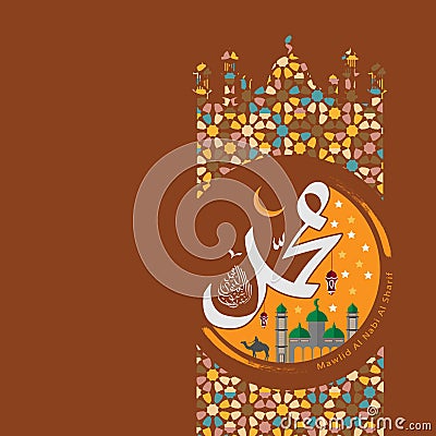 Arabic Islamic Calligraphy style Mawlid al-Nabi al-Sharif Vector Illustration