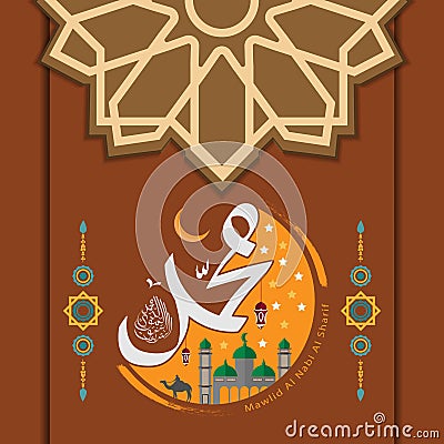 Arabic Islamic Calligraphy style Mawlid al-Nabi al-Sharif Vector Illustration