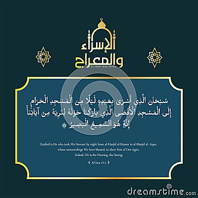 Arabic islamic calligraphy vector of Isra` & Mi`raj verse 17:1 from the Koran Stock Photo