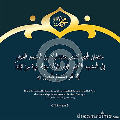 Arabic islamic calligraphy vector of Isra` & Mi`raj verse 17:1 from the Koran Stock Photo