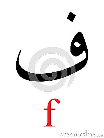 Arabic Letter FA with Latin Transliteration Vector Illustration