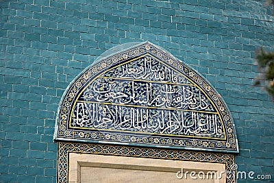 Arabic letters on the green tomb Yesil Turbe with iznik pottery cini Stock Photo