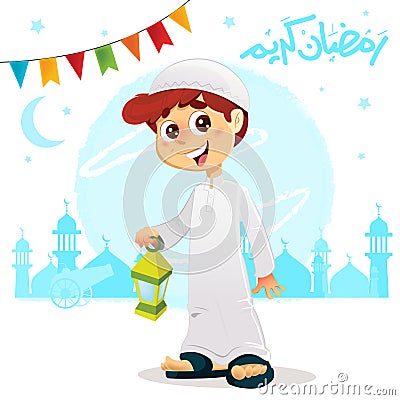 Arabic Muslim Boy Celebrating Ramadan Vector Illustration