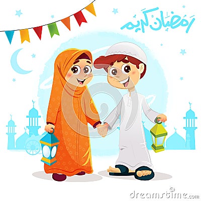 Arabic Muslim Boy and Girl Celebrating Ramadan Vector Illustration