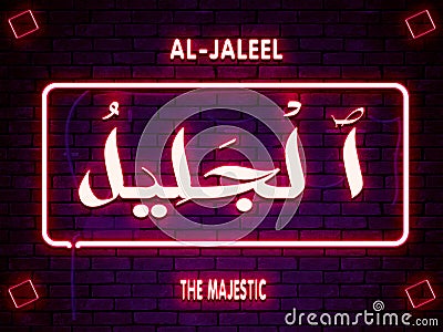 41 Arabic name of Allah AL-JALEEL On Neon text Background Stock Photo