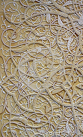 Arabic Pattern Stock Photo