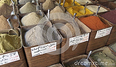 Arabic Spices Editorial Stock Photo