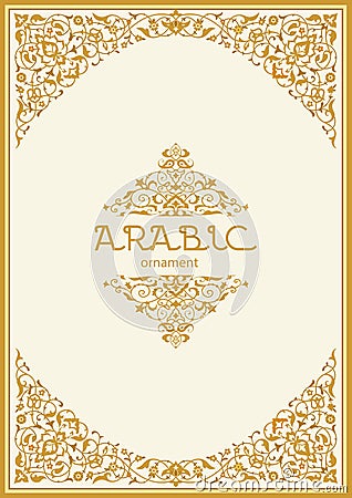 Arabic style ornamental frame Vector Illustration