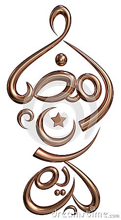 Arabic text : Generous Ramadan kareem , 3D illustration Cartoon Illustration