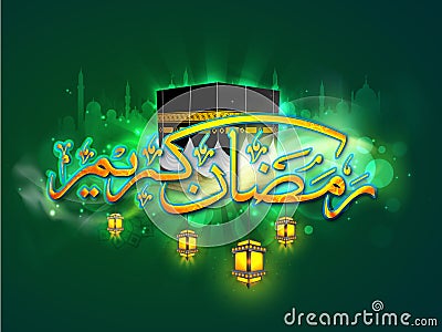 Arabic text with Qaba Shareef for Islamic Festivals. Stock Photo