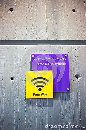 Arabic Wi-Fi sign Stock Photo
