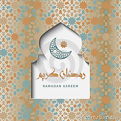 Arabic window, paper cut layout arch .Ramadan Kareem vector greeting card, backgraund with geometric design, moon and Vector Illustration