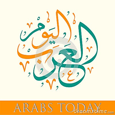 Arabs Today Arabic calligraphy Vector illustration eps Vector Illustration