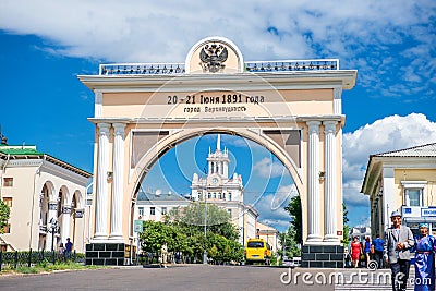 Arch Gate in Ulan-Ude Russia Editorial Stock Photo