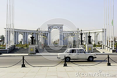 Arch in the park Stock Photo