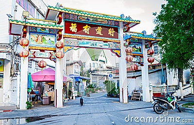 Archway for entrance to the Sawang Boriboon Foundation Chinese Shrine at Ban Na Kluea, Pattaya, Thailand Editorial Stock Photo