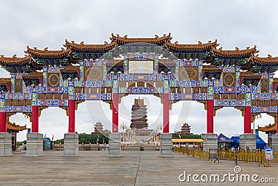 Archway of Zhonghua Huanghe Building Stock Photo