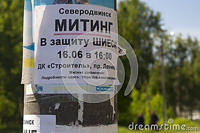 Russia: 06.13.2019. A leaflet with an appeal to come to the meeting Editorial Stock Photo