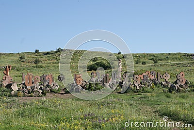 Armenia Alphabet Monument Stock Photo