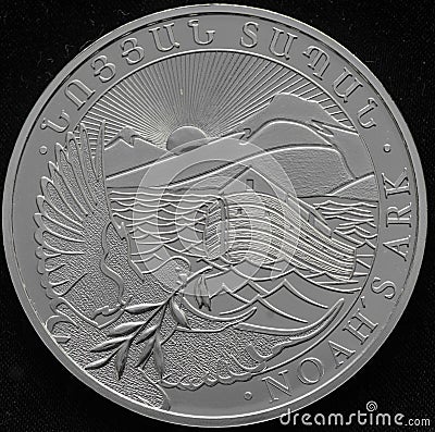 Armenia Silver Coin Noahs Ark Stock Photo