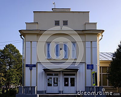 Art Deco building of social and leisure activities center Kontakt in Vostochny district of Moscow, Russia. Editorial Stock Photo