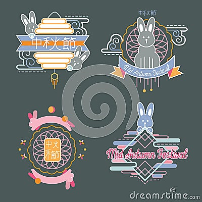 Art design with text means Mid Autumn Festival flat set vector illustration. Collection with rabbits clouds abstract Vector Illustration