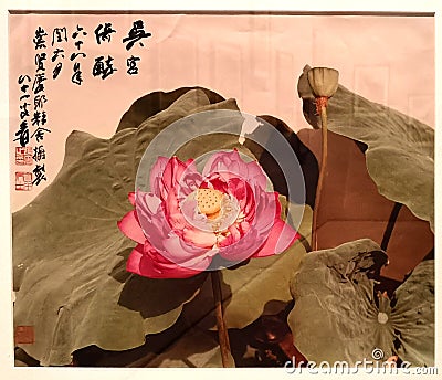 Art Macao Wynn Palace Antique Chinese Lotus Photography Arts Hu Chongxian Zhang Daqian Calligraphy Chang Dai-Chien Garden Painting Editorial Stock Photo