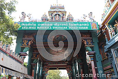 Arulmigu Manakula Vinayagar Temple in Puducherry, India Stock Photo