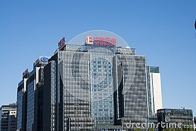 In Asia, Beijing, China, modern building, office building Editorial Stock Photo