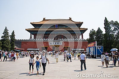 Asia China, Beijing, the Imperial Palace, North Gate Editorial Stock Photo