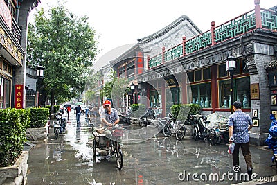 Asia China, Beijing, Liulichang Culture Street Editorial Stock Photo