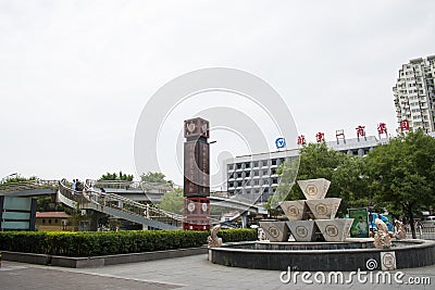 Asia China, Beijing, nanxincang cultural leisure Street, Editorial Stock Photo