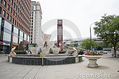 Asia China, Beijing, nanxincang cultural leisure Street, Editorial Stock Photo