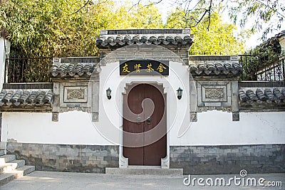 Asia China, Beijing, Zizhuyuan Park, Landscape architecture, The white walls and gray tiles, gatehouse Editorial Stock Photo