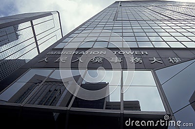 ASIA CHINA HONGKONG BANK Editorial Stock Photo