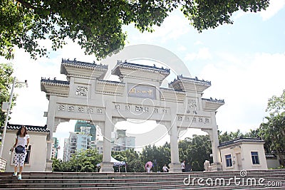 Asia China Shenzhen, zhongshan park gate Editorial Stock Photo