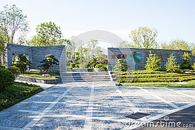 Asia China, Wuqing, Tianjin, Green Expo, Landscape wall Editorial Stock Photo