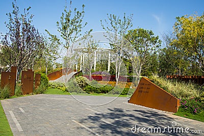 Asia China, Wuqing, Tianjin, Green Expo, Park scenery Editorial Stock Photo