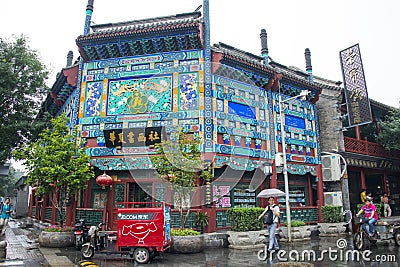 Asia Chinese, Beijing, Liulichang Culture Street Editorial Stock Photo