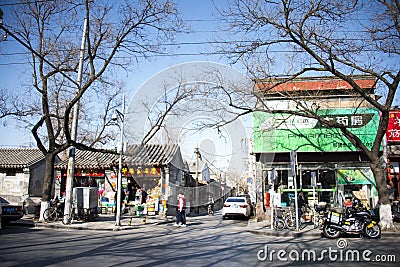 Asian China, Beijing, Gulou East Main Street, old street in City Editorial Stock Photo