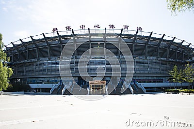 Asian China, Beijing Olympic Sports Center Editorial Stock Photo