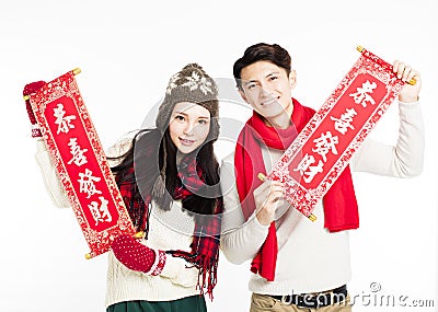 asian couple showing red couplets.happy chinese new years Stock Photo