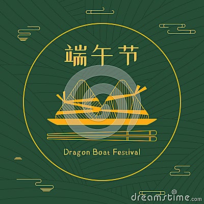 Asian Dragon Boat Festival gold on green design Vector Illustration