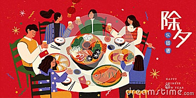 Asian family enjoy reunion dinner Vector Illustration