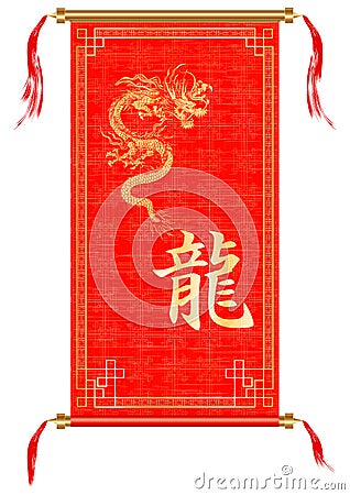 Asian scroll with red dragon ornament Vector Illustration