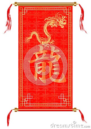 Asian scroll with red dragon ornament Vector Illustration