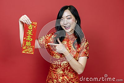 Asian woman holding red fortune blessing Chinese word which means to be blessed by a lucky star Stock Photo
