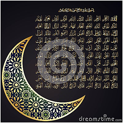 Asmaul Husna Arabic calligraphy design vector- translation is (99 name of allah ) Vector Illustration