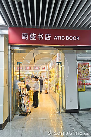 Atic book store Editorial Stock Photo